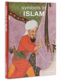 Symbols of Islam